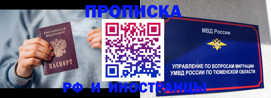 регистрация для школы в Вязьме