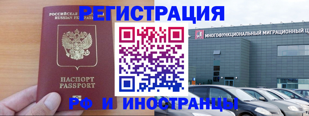 временная регистрация госуслуги в Вязьме