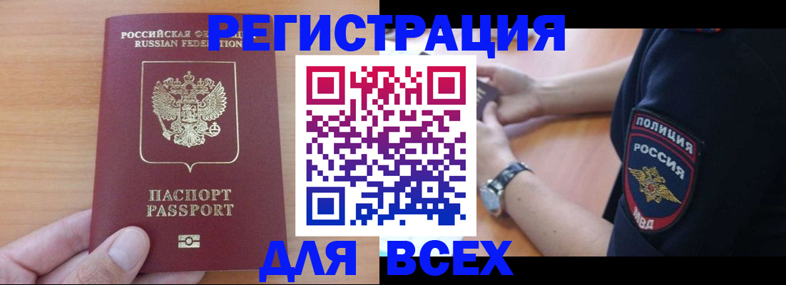 пропишу в квартире в Вязьме